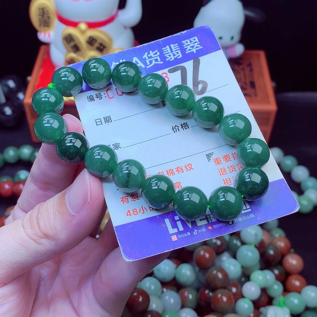 毛衣链未镶嵌翡翠