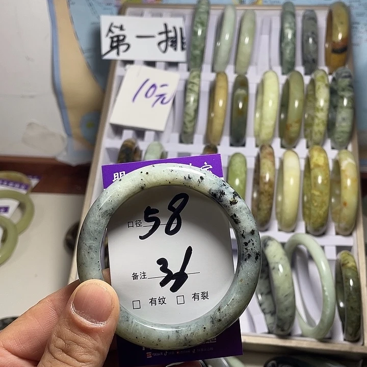 岫玉未镶嵌手镯岫玉精美绝顶佳品