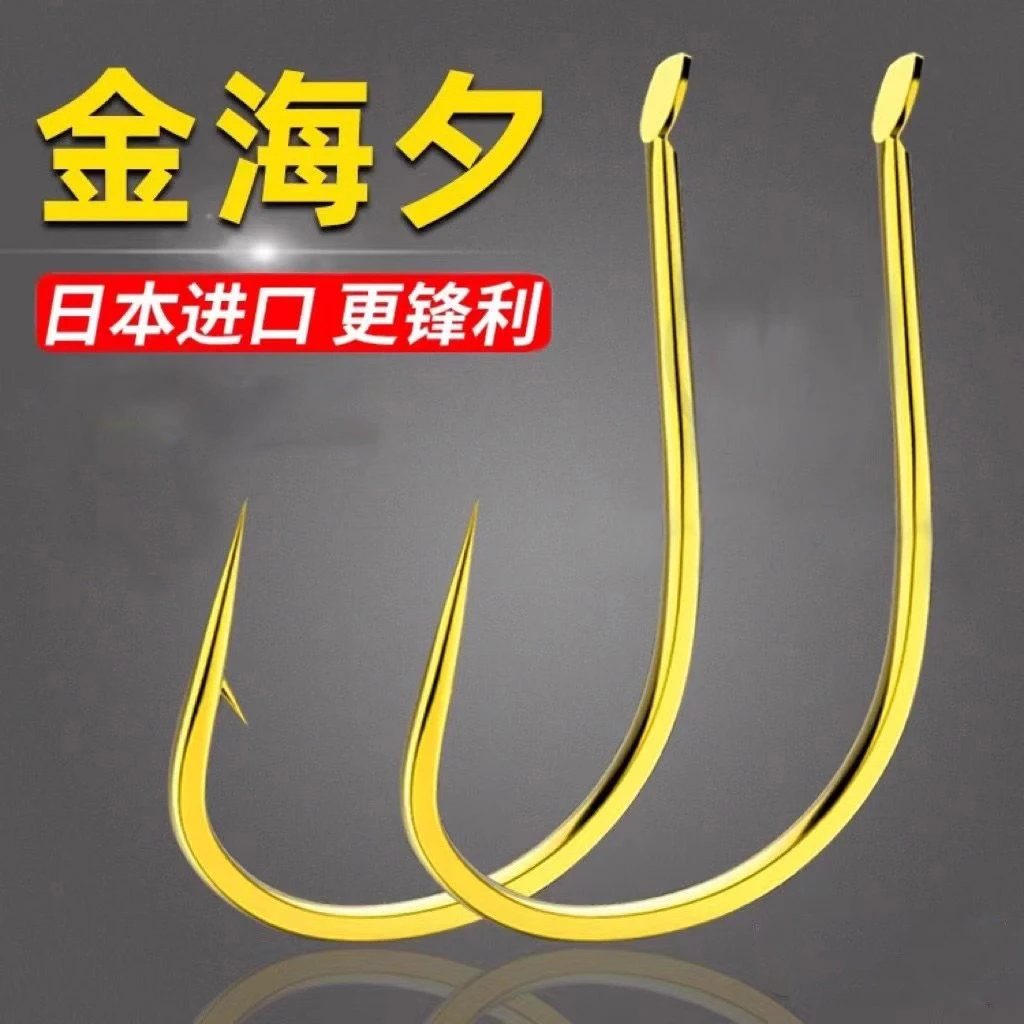 平打金海夕鱼钩散装有无倒刺正品细条海汐筏钓溪流钓鱼钩钓鱼渔具