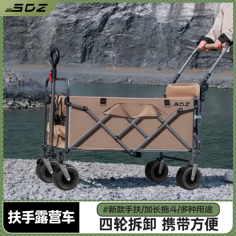 尚道者手扶款车可折叠儿童可躺下加大款拉快递摆摊推车遛娃