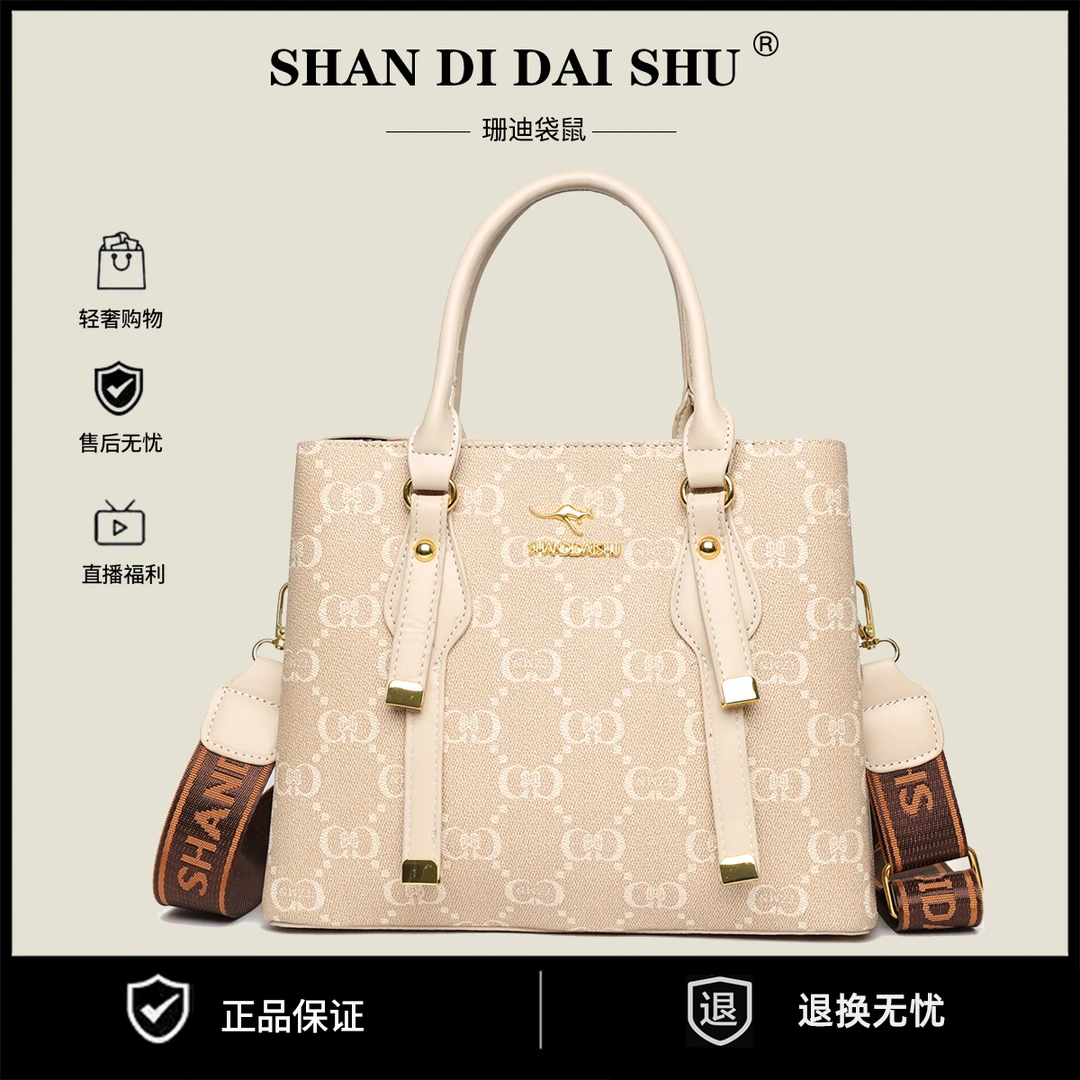 【2025夏季新款】女包休闲潮流百搭新爆款气质女士单肩斜挎包