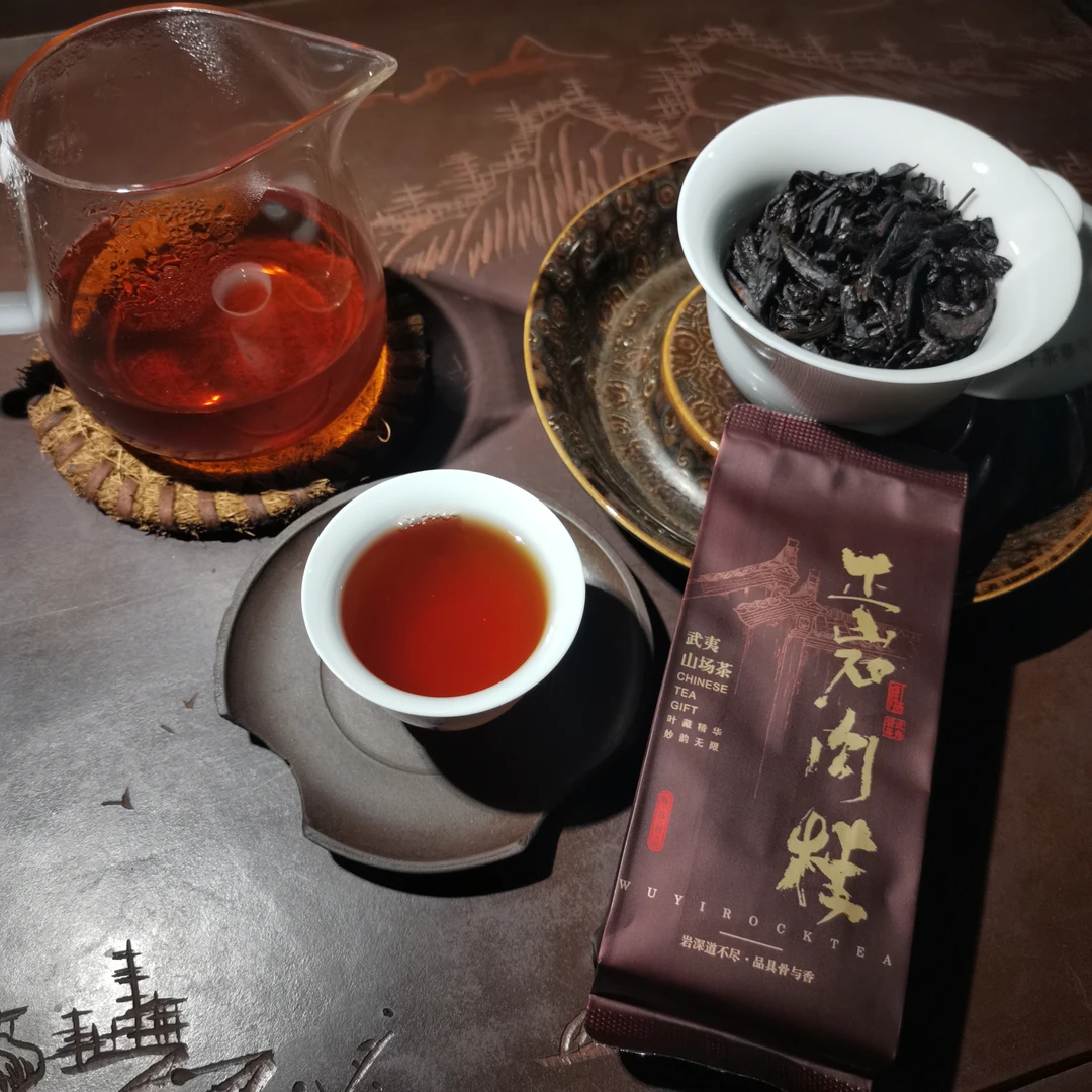 武夷岩茶陈年肉桂包邮