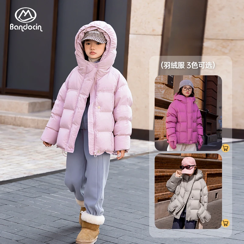 【极寒】半度闲女童冬装羽绒服90白鸭绒冬季户外加厚儿童羽绒服