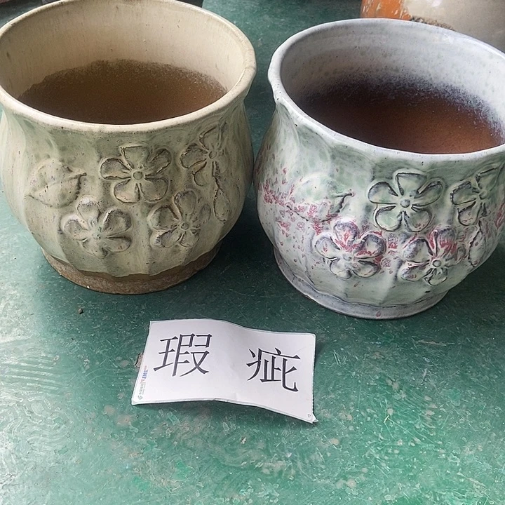 口20...17...........