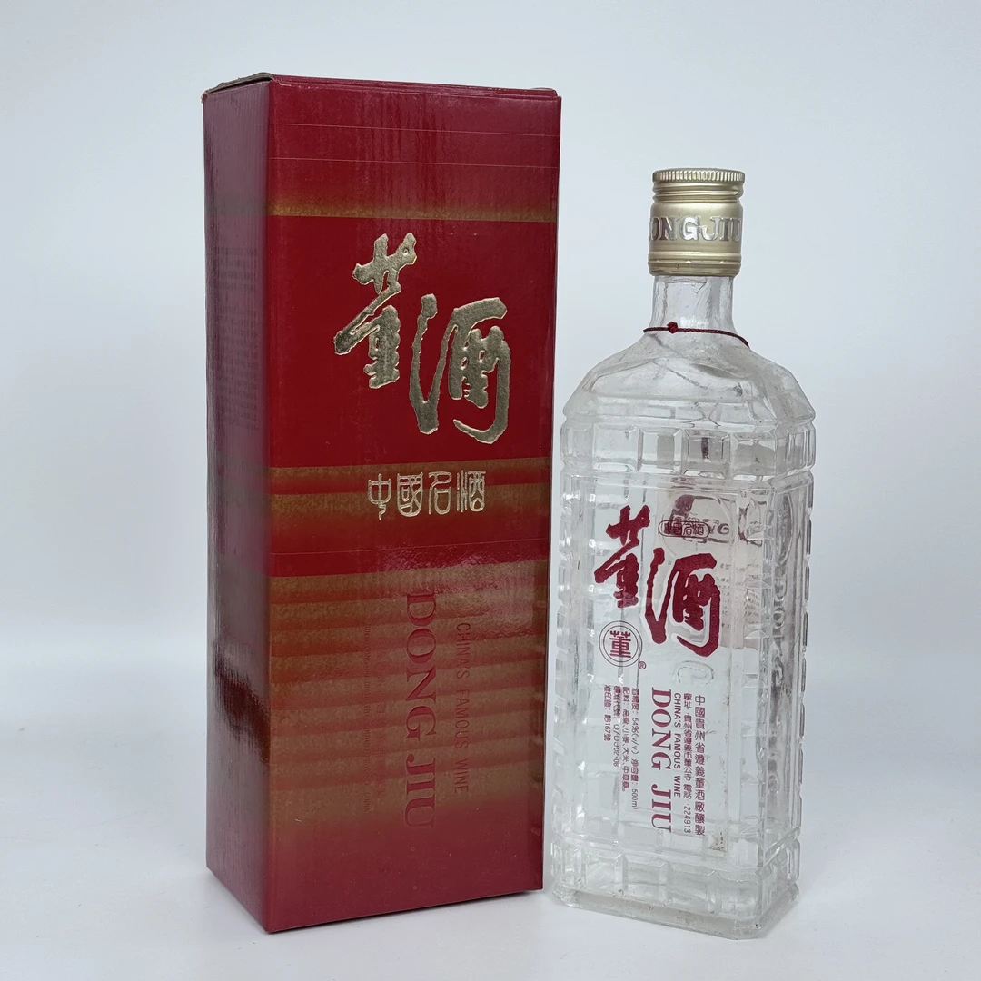 董酒【臻仓专属】1993年方瓶董酒 董香型54度白酒单瓶装500ml