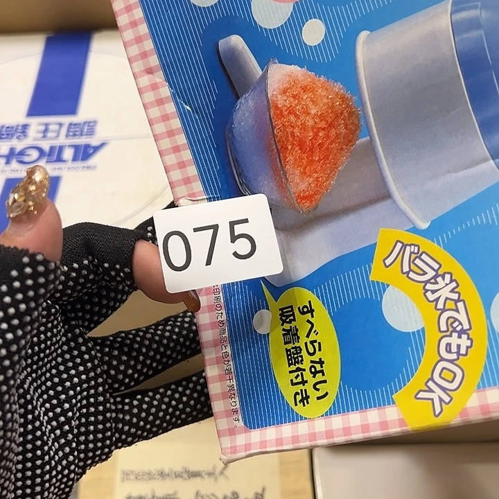 国**材我也想你了啊我也