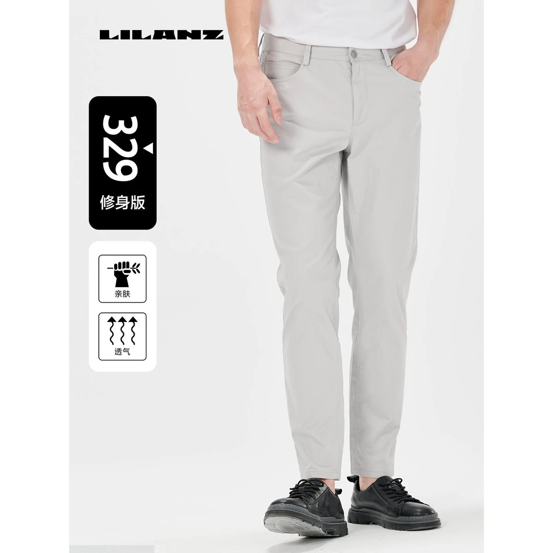 Lilanz/利郎休闲裤标准透气休闲裤舒适宽松男士亲肤24XXK10201