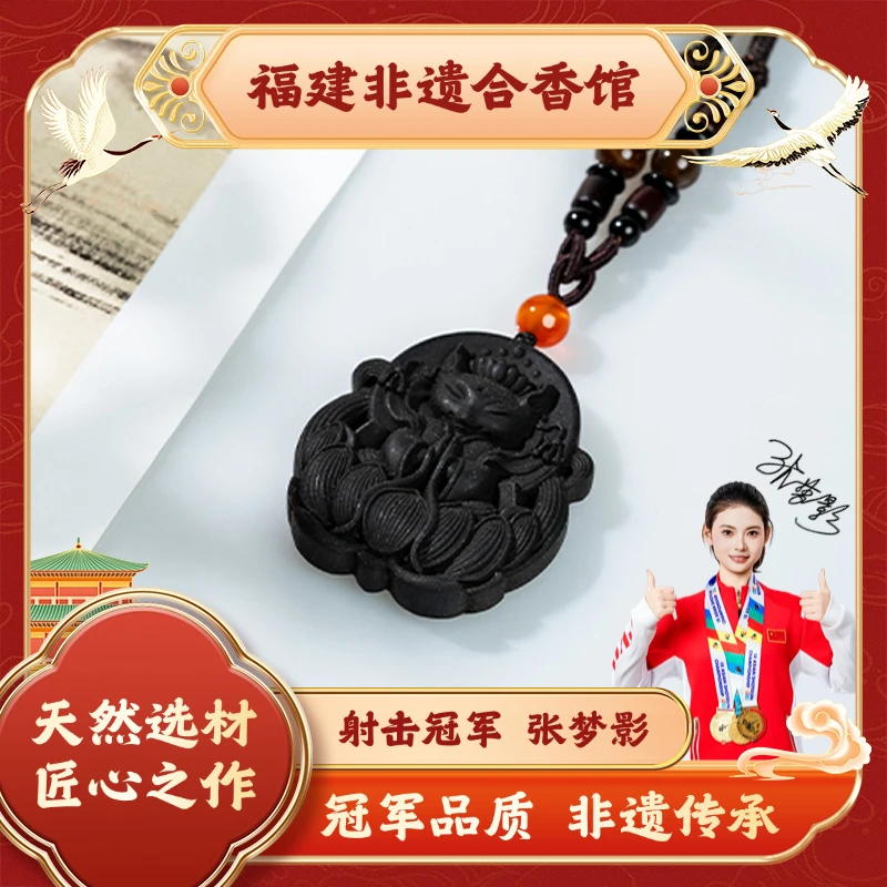 【宫廷御制龙涎】合香凤九脖挂  天然手工制作 非遗传承