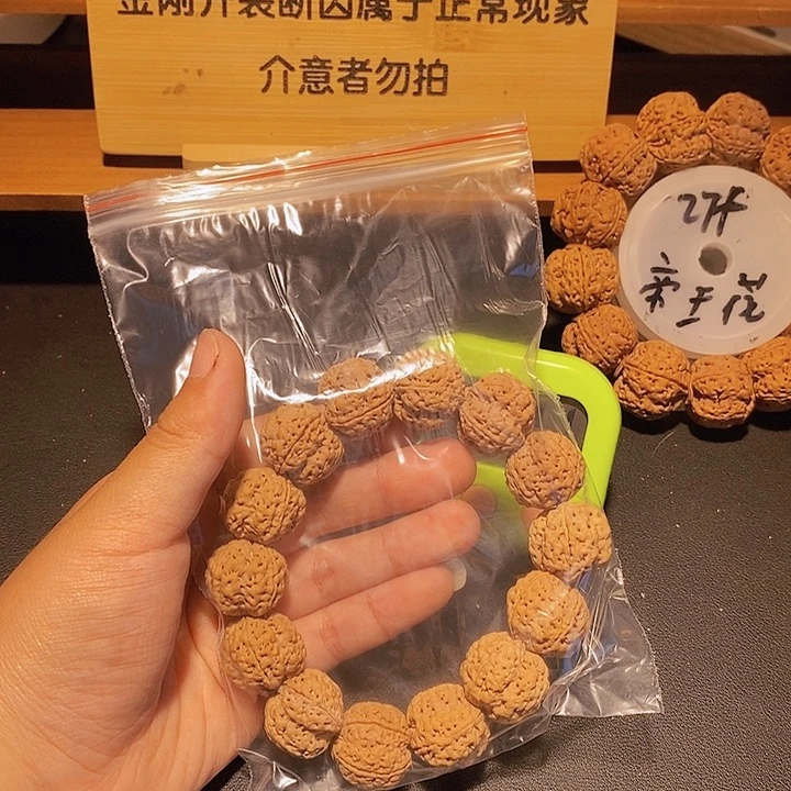 金刚菩提手串用****搏这样