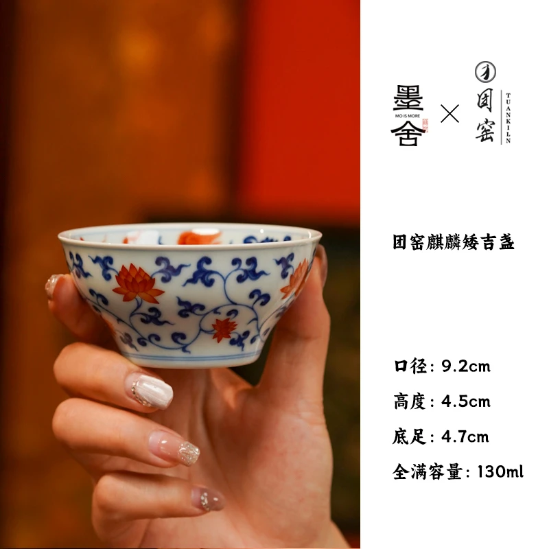 【墨舍名窑】团窑麒麟矮吉盏 ty376 陶瓷纯手工主人杯复古手绘创意