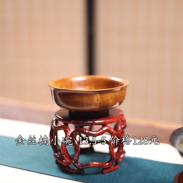 金丝楠木碗大号实木饭碗家用餐具小叶桢楠水滴形木头整料无拼接整