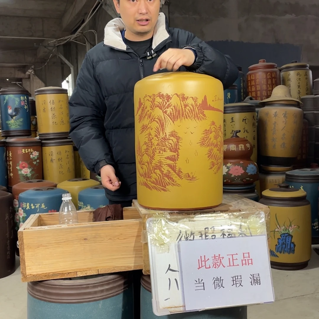 宜兴原矿紫砂茶叶罐