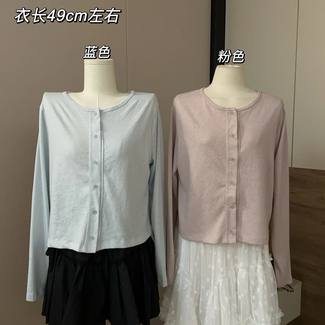 【Si&华严选】韩系显瘦气质薄款外套舒适百搭上衣简约纯色开衫1633