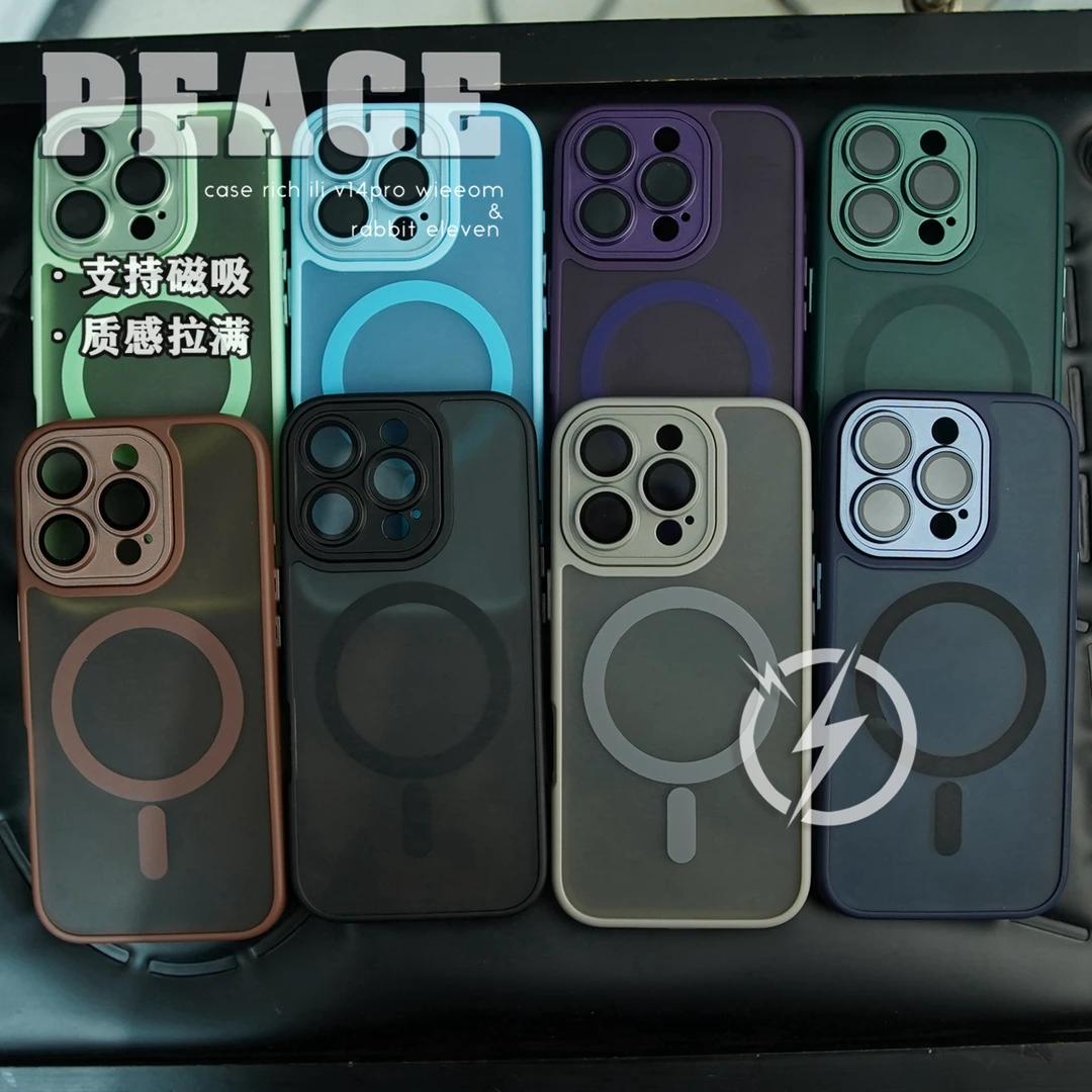 自带镜头膜磁吸壳 适用于苹果16/15/14/13/12/promax手机壳15PLUS