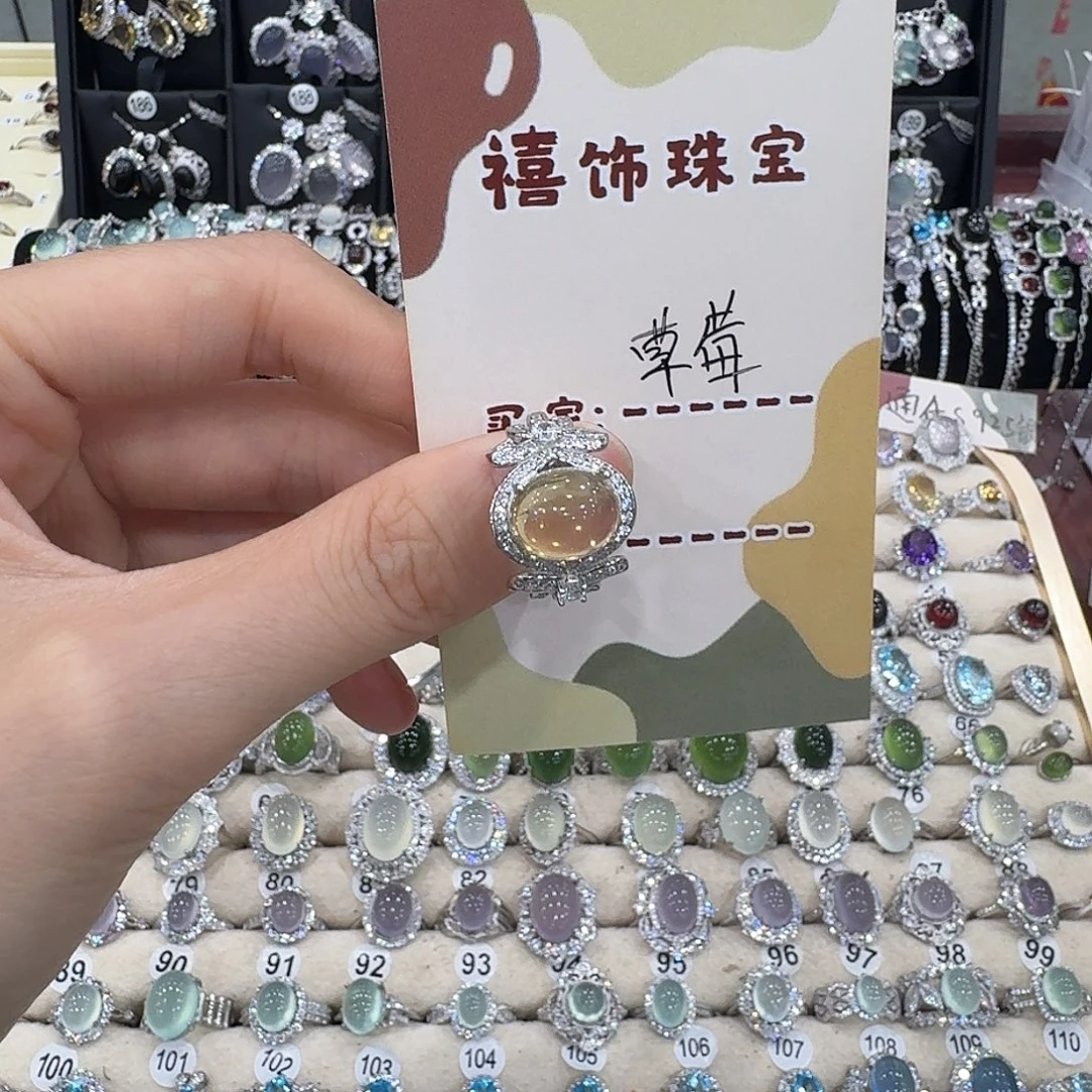 草****银S925镶嵌戒指黄晶戒指