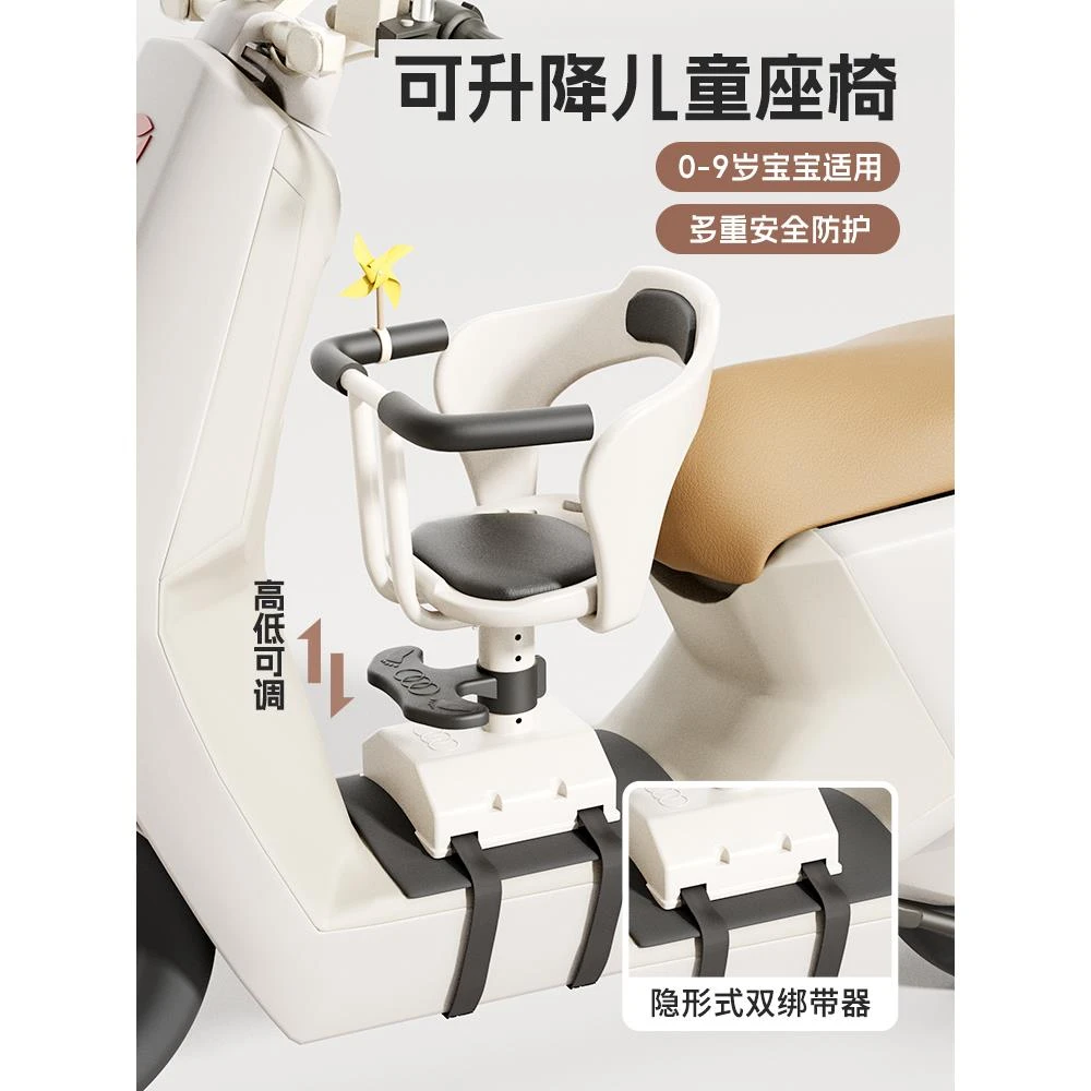 电动车儿童座椅前置电瓶车宝宝坐椅摩托车婴儿小孩安全小凳子护栏