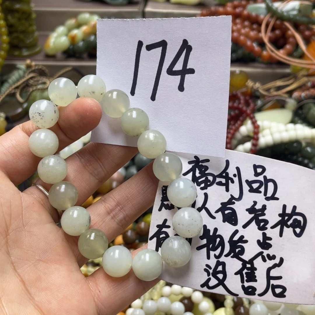 未镶嵌蛇纹石玉手链