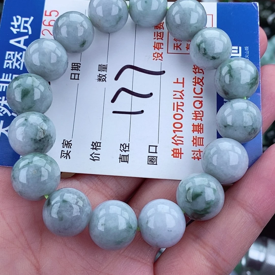 毛衣链未镶嵌翡翠