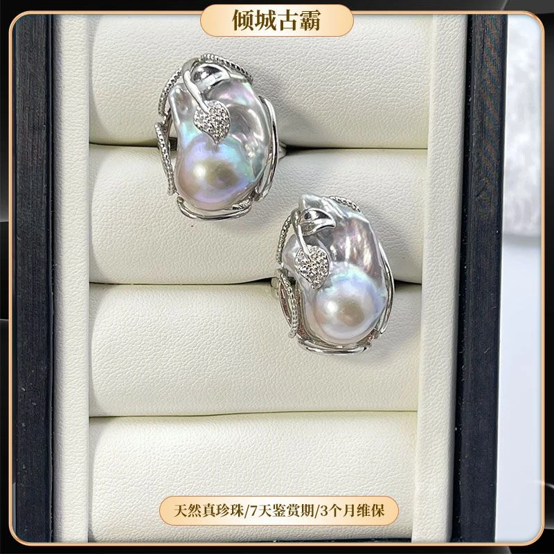 灰色真珍珠大巴戒指12-15mm极光异形巴洛克多样性发其一w169