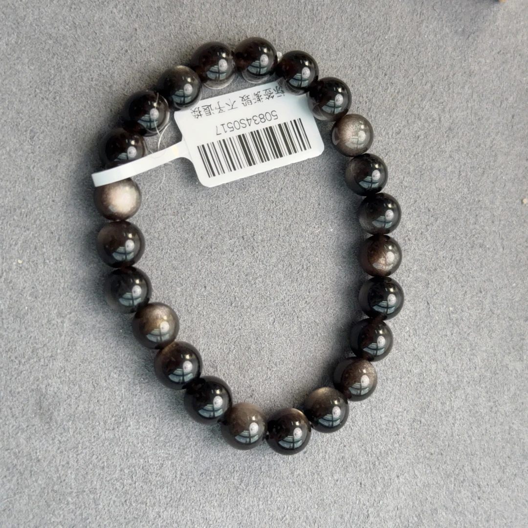 银曜石圆珠手串约8mm