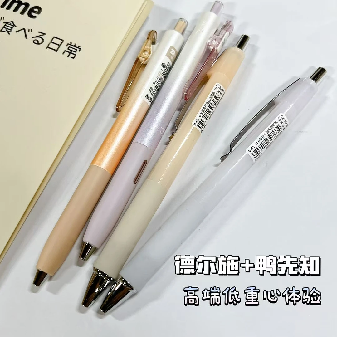 【黑墨-4支】A17德尔施渐变+鸭先知琉璃,掉封蜡不售后