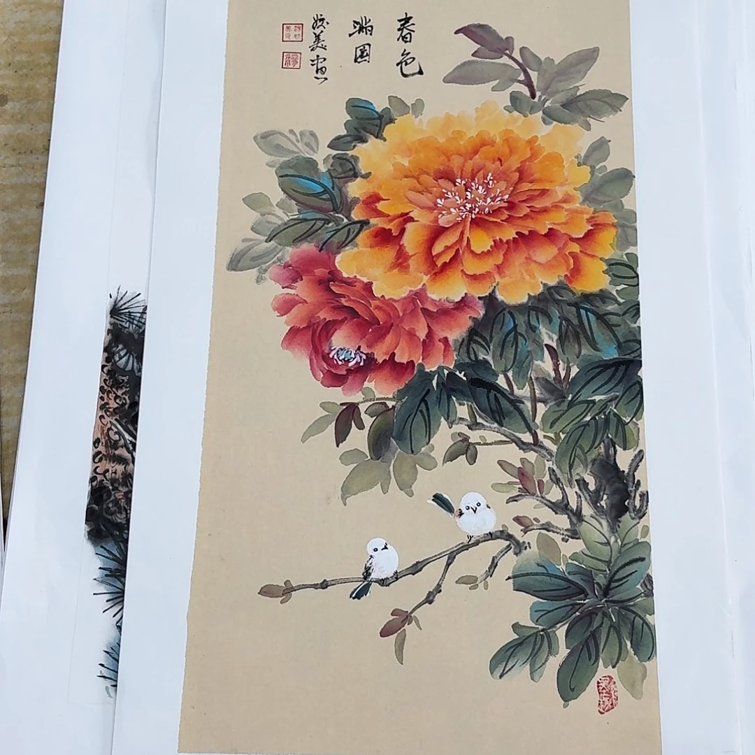 国画四尺四开手绘作品