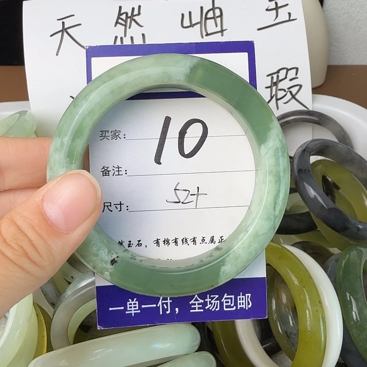 未镶嵌蛇纹石玉无