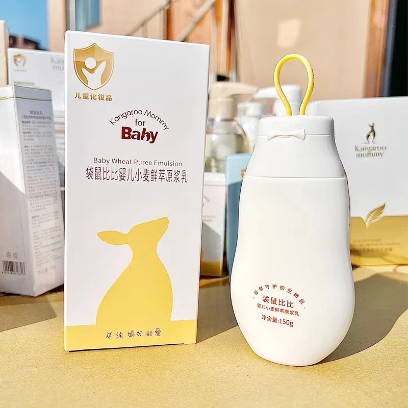 袋鼠比比婴儿小麦鲜萃原浆乳150g 包装微瑕   货