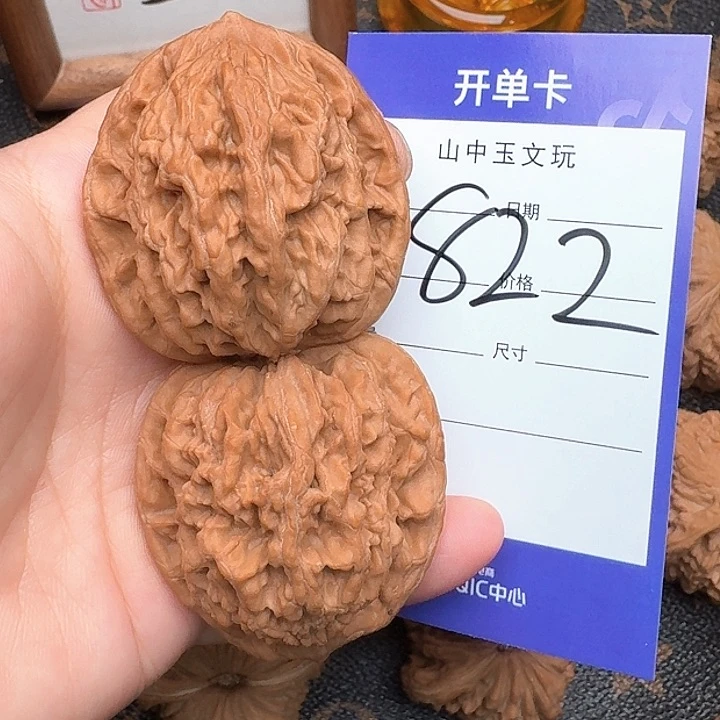 文玩核桃把件虎头42尺