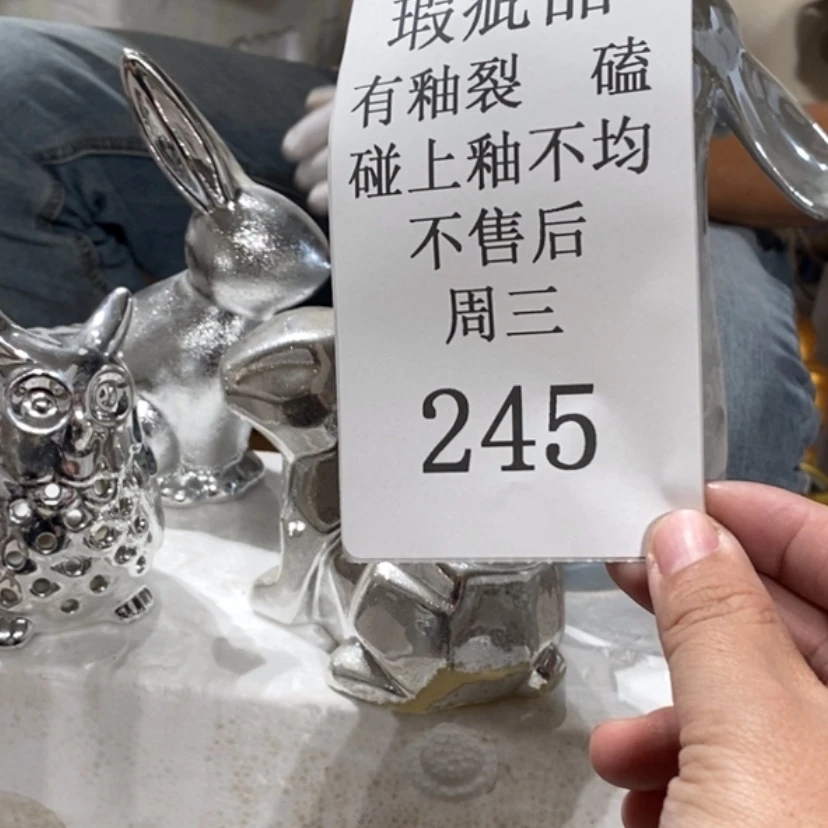 【闪购商品】摆件如****”陶瓷摆件瑕疵特卖