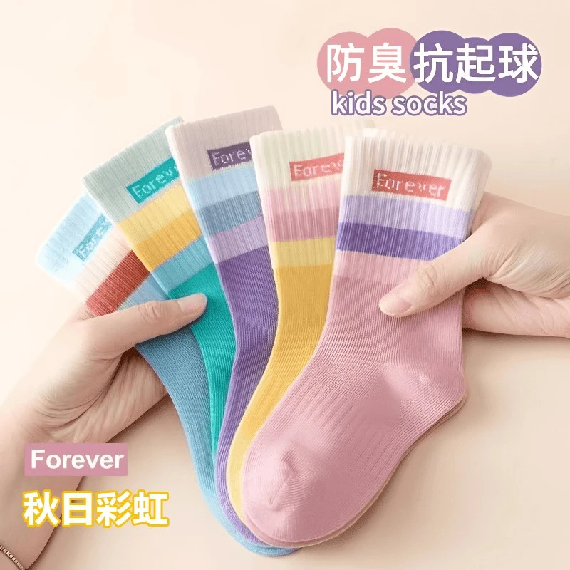 【新人专属到手6.5】女童袜子秋冬季中筒袜中大童透气潮袜棉袜学生