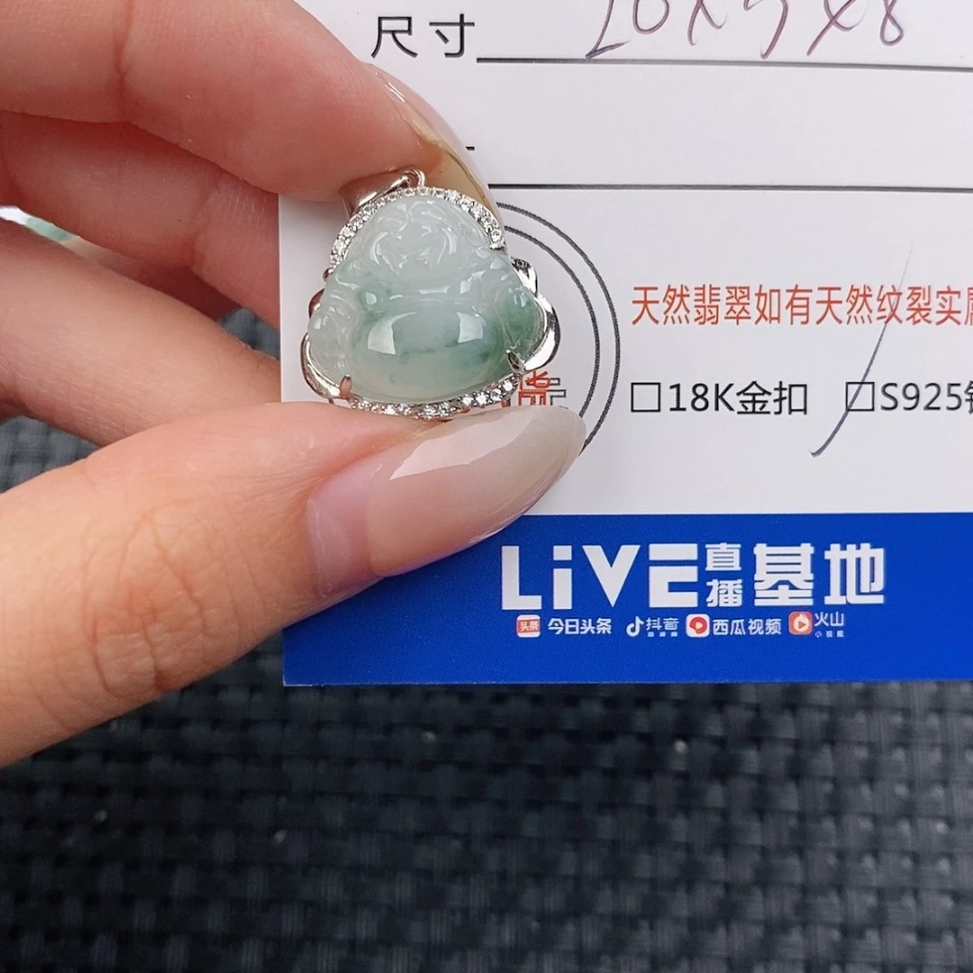 颈饰银S925镶嵌翡翠吊坠