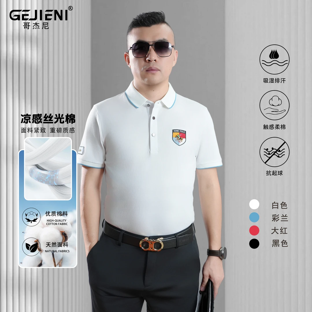 【拍一发二】哥杰尼男士百搭POLO衫夏季简约休闲翻领T恤G109