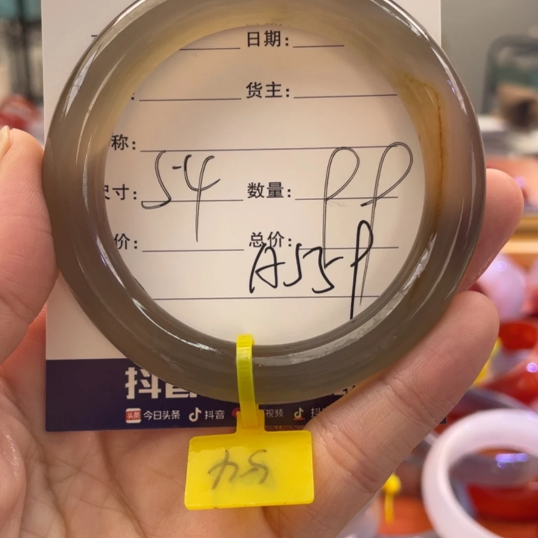 手镯玛瑙/玉髓未镶嵌