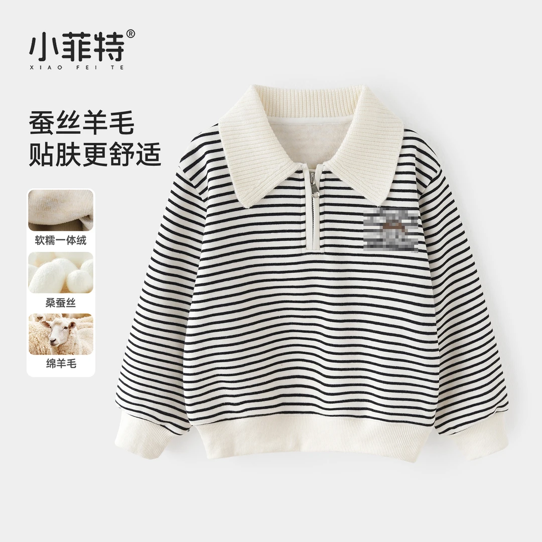 小菲特女童冬装加绒卫衣中大童条纹polo领上衣儿童衣服YNYD56442