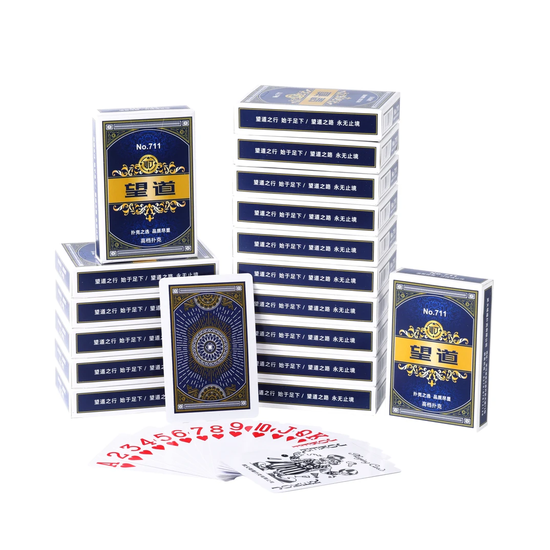 望道711扑克加厚加硬棋牌室会所斗地主工厂批发直销包邮