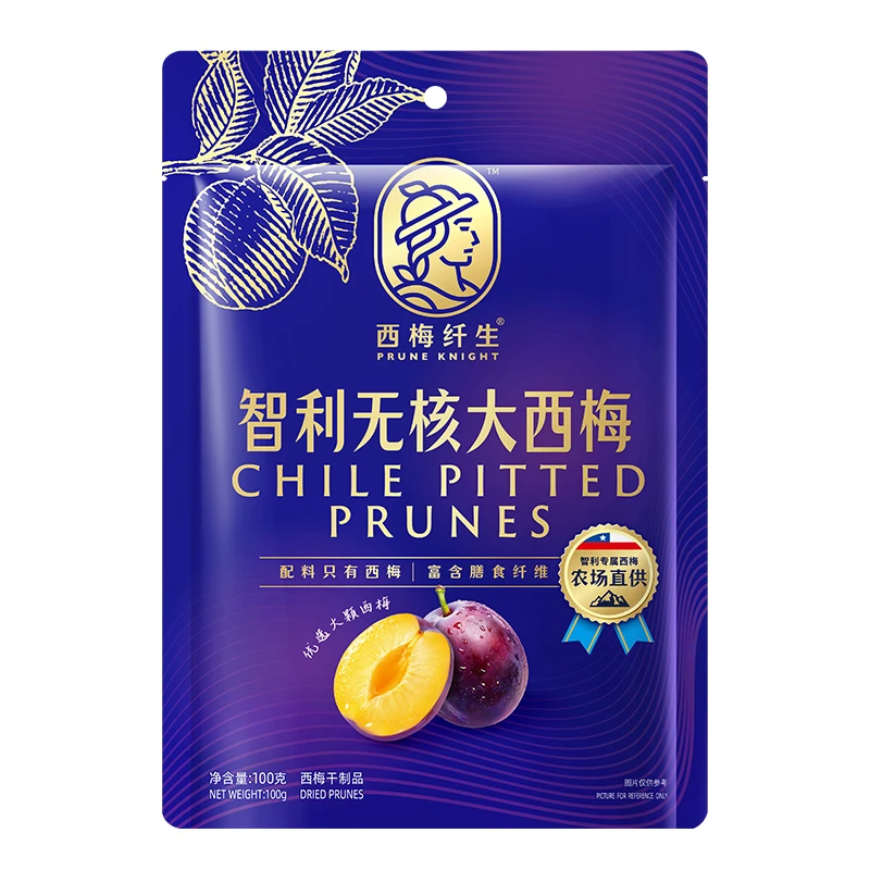 西梅纤生智利无核西梅自然树熟零食配料干净西梅干零食小吃