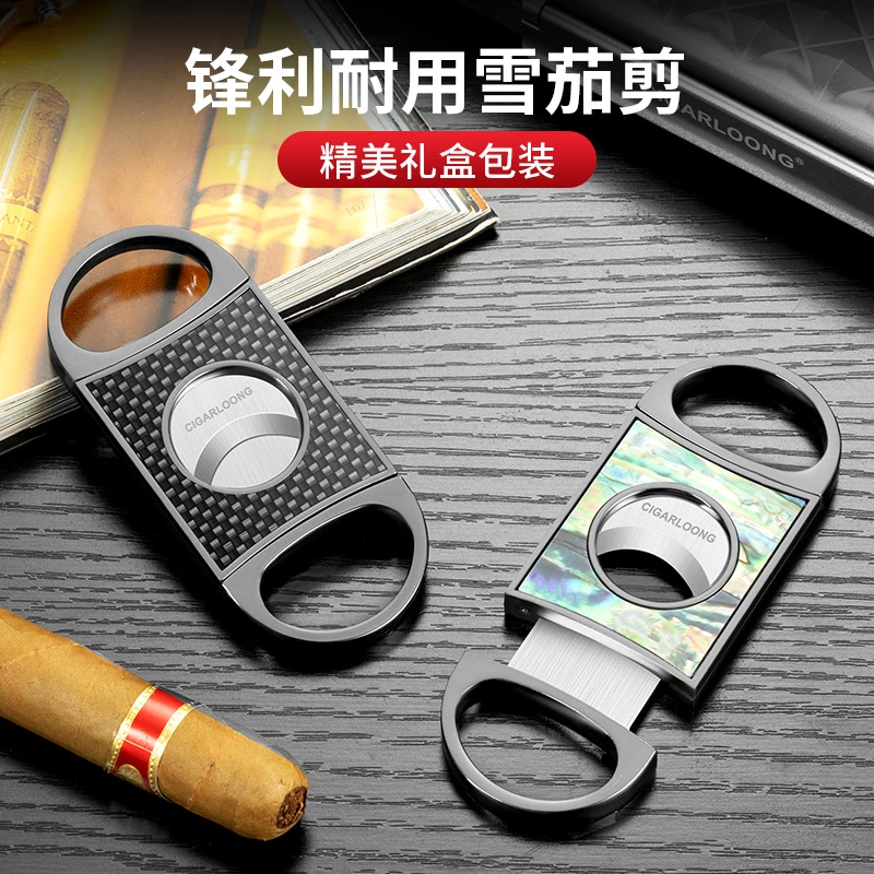 茄龙雪茄剪不锈钢锋利双刃平型剪经典贝壳雪茄剪刀礼盒装CE-24K1