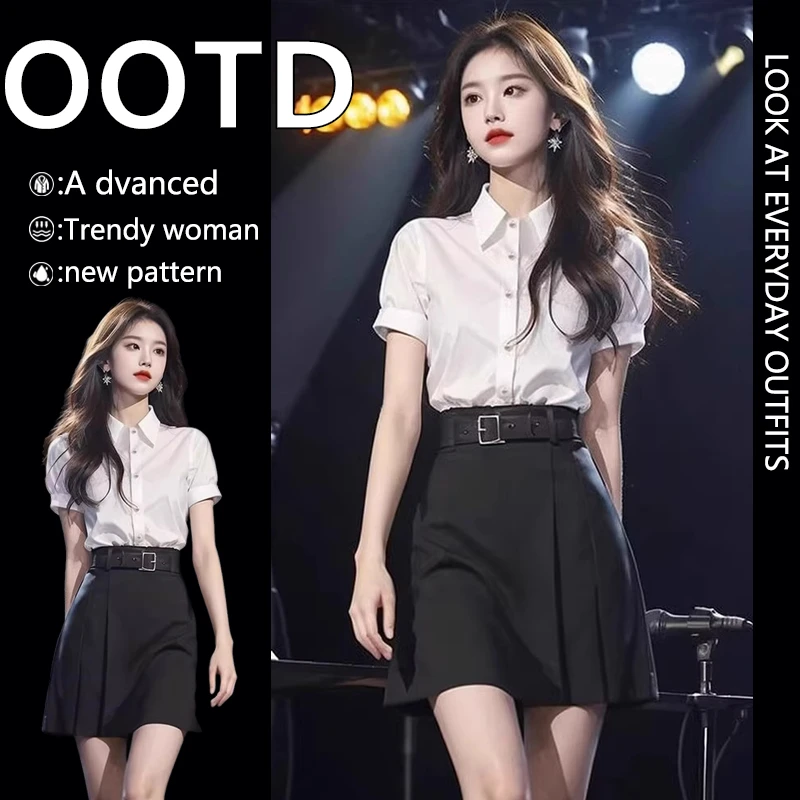 2025超火夏装一整套气质独特漂亮减龄小香风白色衬衫半身裙两件套