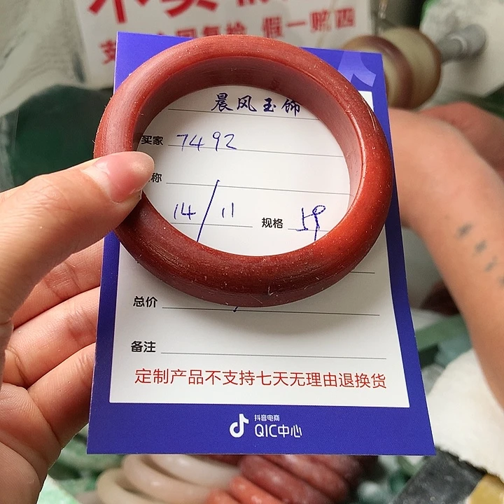 用***2石英质玉未镶嵌手镯