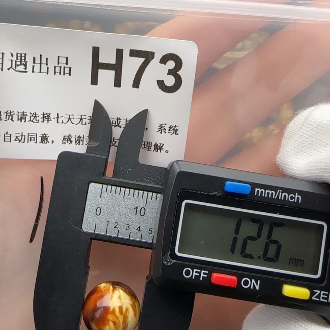 琥珀裸石未镶嵌琥珀蜜蜡