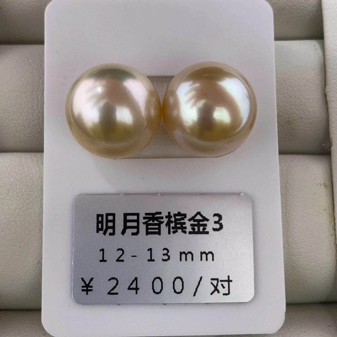 未镶嵌海水珍珠珠宝奇石