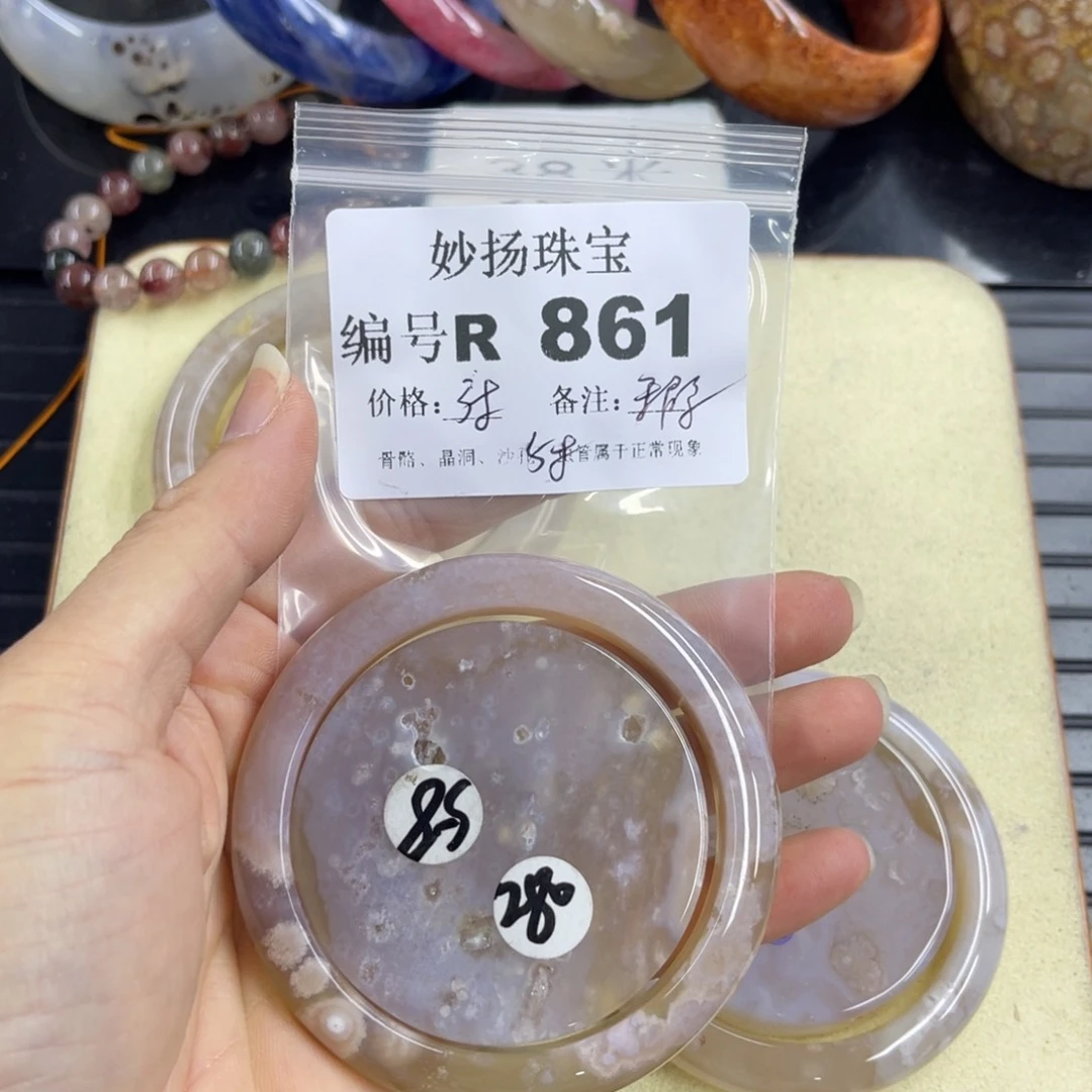 合金默认有瑕石英质玉点*下
