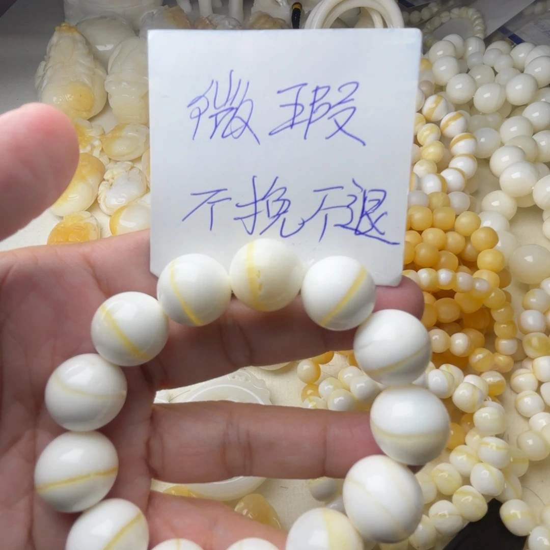 非金属贝壳微瑖卡16