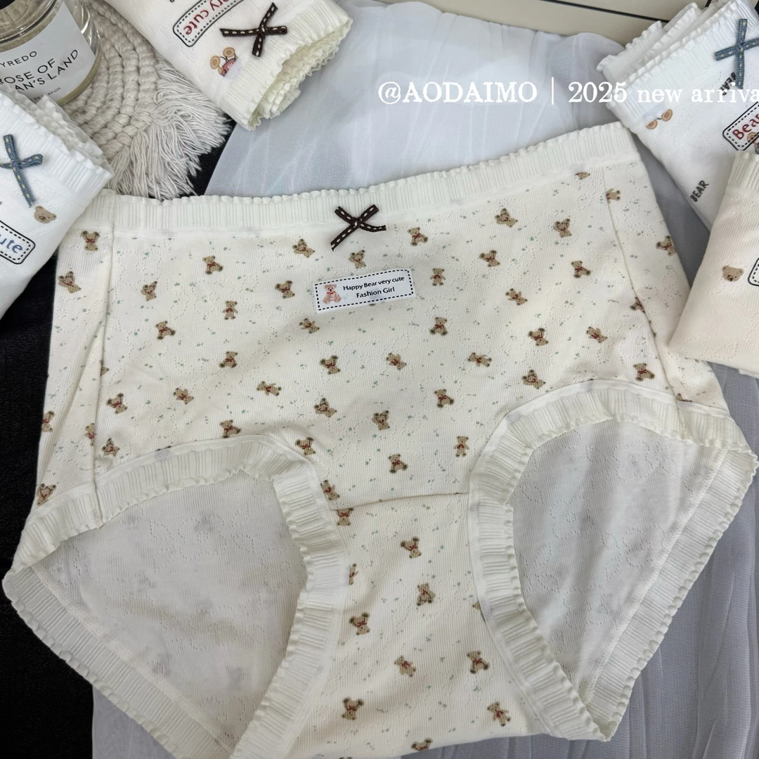 丸子家【在逃公主】小熊中腰纯棉抑菌透气三角内裤田园风碎花设计