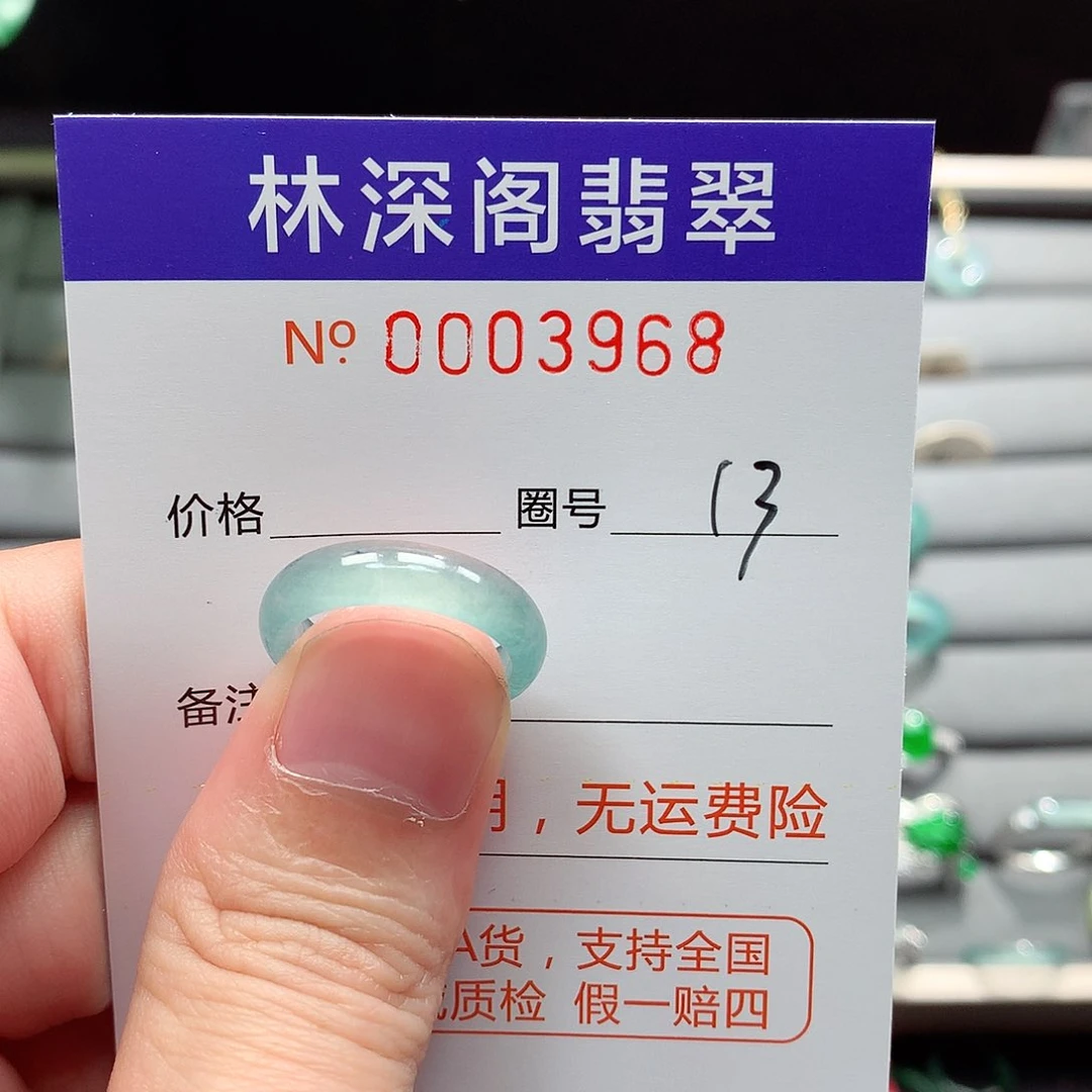 未镶嵌戒指翡翠翡翠