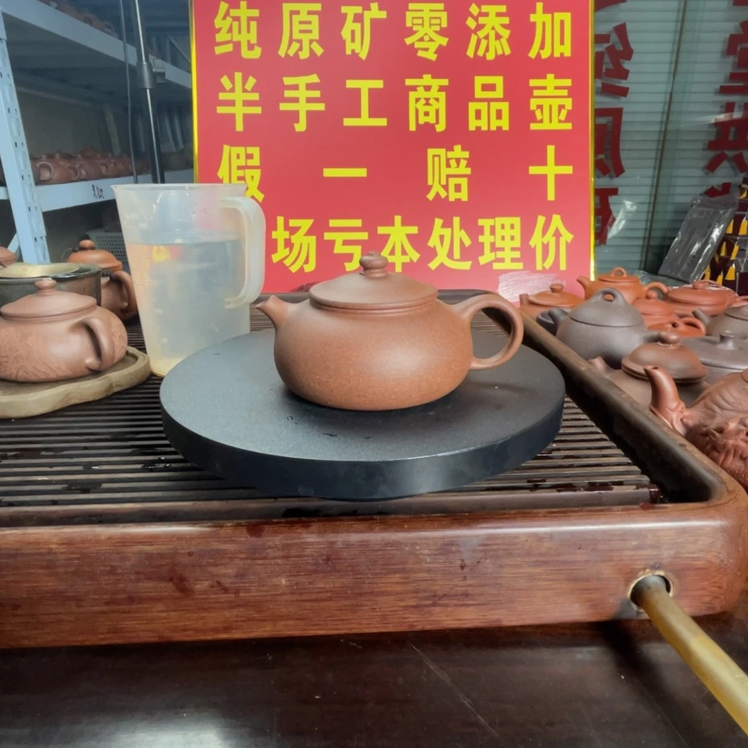 茶壶紫砂寒江180cc