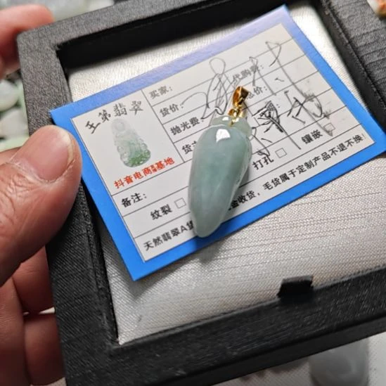 翡翠未镶嵌颈饰天然翡翠吊坠