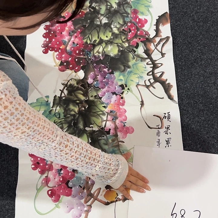 尚谷里商贸 画心一张