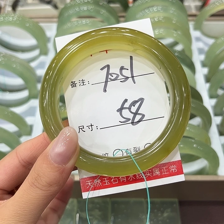 阳***露未镶嵌蛇纹石玉手镯